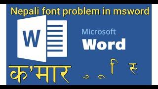 Nepali font problem in MSword | preeti font problem in MSword