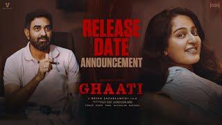 Ghaati Release Date Announcement | 'The Queen' Anushka Shetty | Krish Jagarlamudi | UV Creations