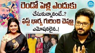 Actor Sai Kiran About His Divorce & Second Marriage | Actor Sai Kiran Emotional Interview