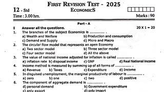 12th Economics First revision question paper 2025 | 12th Economics 1st Revision question paper 2025