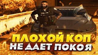 ПЛОХОЙ КОП ДЕРЖИТ ШТАТ НА MAJESTIC RP GTA 5 / ГТА 5 РП