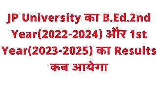 Jp University B.Ed.Results Update ।। Bed 1st year 2023-2025 BEd 2nd year 2022-2024 Result Update