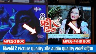 Which is best DD Free Dish Set Top Box between Mpeg2 Vs Mpeg4 | DD Free Dish Set Top Box