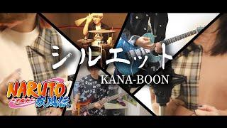 【NARUTO-ナルト-疾風伝OP】シルエット / KANA-BOON【Covered by Hanon×Kotoha】