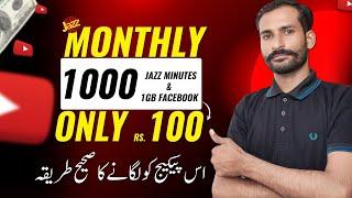 Jazz Monthly Call Package Only 100 || With Social MB Jazz Call Package Code 2024