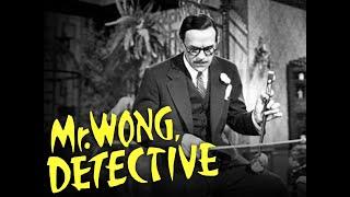 Mr. Wong, Detective - Full Movie | Boris Karloff, Grant Withers, Maxine Jennings, Evelyn Brent