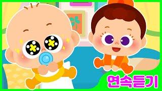 [3~4세 맞춤 아기 동요 모음] 인기 아기 동요 모음 연속듣기⭐️ | 댄스 동요 | 어린이동요 | 아기동요 | 율동동요 | 티디키즈지니키즈