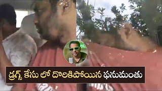 Praneeth Hanumanthu Arrested In Drugs Case | #phanumantu | MS Talkies