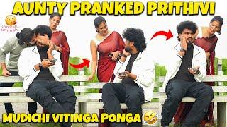 Aunty'யிடம் சிக்கிய PRANKSTER Kiss Prank on Prithivi @Nellai360