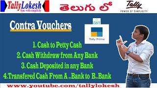 Contra Vouchers in Tally Prime Telugu - By Lokesh