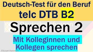 DTB B2 | Deutsch-Test für den Beruf B2 | Sprechen 2 | Mit Kolleginnen und Kollegen sprechen