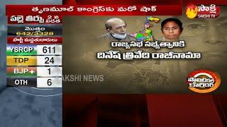 Sakshi Special Focus On Bengal Elections | Mamatha |Political Corridor | Sakshi TV