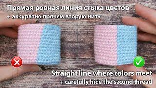 Прямая линия стыка цветов / Straight line where colors meet