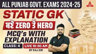 Punjab Police Constable, PSSSB Clerk 2024 | Static GK ਬਣੋ ZERO ਤੋਂ HERO MCQ With Explanation