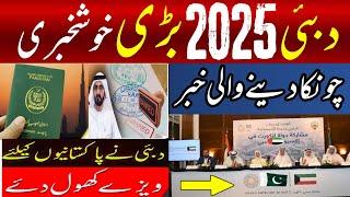 Dubai2025visa open️bigupdate today||Dubai visit visa work visa open for Pakistan||#786freevisa