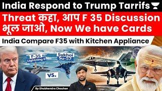 India respond to Donald Trump statement in its own way, reject F 35 instead, going to buy SU 57