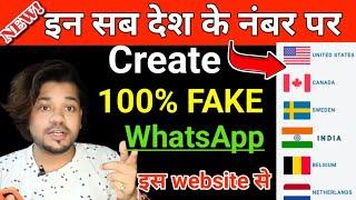 Fake WhatsApp kaise banaye 2024 || How to Create Fake whatsapp Acount in 2024 ||