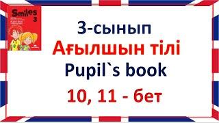 Ағылшын тілі 3-сынып 10, 11 беттер жауаптарымен, қазақша, орысша Smiles 3 Pupil`s book