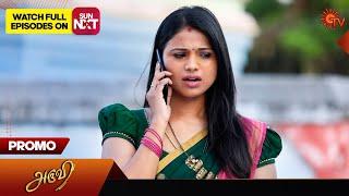 Aruvi - Promo | 24 April 2024  | Tamil Serial | Sun TV