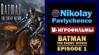 Batman  The Enemy Within   Episode 1 игрофильм