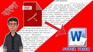  How To Convert Bengali Font PDF to Word or Text File | Using Google Drive  [BANGLA | 2019]