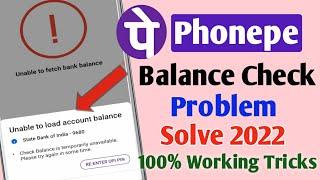 Phonepe balance check problem 2022 | Unable to load account balance problem solve kaise kare