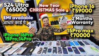 Biggest iPhone Sale Ever | Cheapest iPhone Market | Second Hand Mobile | iPhone 15 Pro iPhone 16