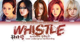 BLACKPINK (블랙핑크) ↱ WHISTLE ↰ You as a member [Karaoke] (5 members ver.) [Han|Rom|Eng]