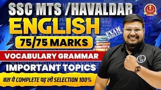 SSC MTS 2024 | SSC MTS Havaldar English Vocabulary Important Topics | SSC MTS English Strategy 2024