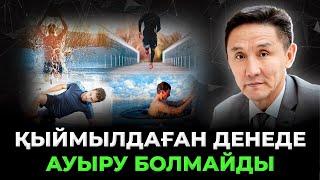 Емделмейтін дерт жоқ ,емдеудің жолын таба алмай жүр