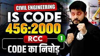 IS CODE 456:2000 | RCC | Civil Engineering | IS CODE - जो सभी Civil Engineer को जानना ज़रूरी है!!