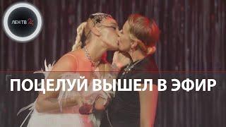 Ивлеева показала поцелуй с Собчак в своем шоу «Королевские кобры» | Видео