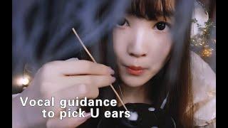 【ASMR Shine 136】Talking to you softly, vocal guidance to pick your ears