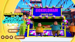 Gokuldham Sports Day Ka Ultimate Hungama  | Taarak Mehta Ka Chhota Chashmah | Only on Sony YAY!