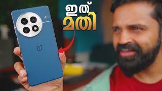 OnePlus 13 - The Best Oneplus Phone | Initial Review | Malayalam