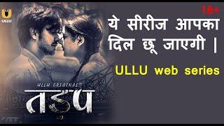 Tadap Best Web Series || 18+ Rated || Ullu Web Series