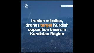 Missiles, drones target Iranian Kurdish opposition bases in Kurdistan Region
