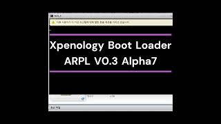 xpenology,Boot loader,ARPL v0.3 Alpha7 setup