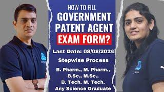 How to Fill Government Patent Examination Form? | Stepwise Complete Process | Best Course for PAE