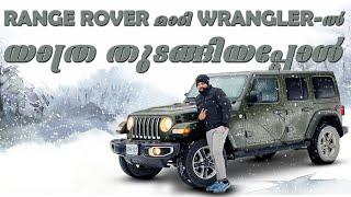 Range Rover ൽ നിന്നും Jeep Wrangler ലെക് | കൊടും മഞ്ഞത്തെ All Canada Trip To Thunder Bay | episode 4