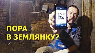 Расслабьтесь, Ваш ЧИП уже активирован!  QR-ликбез для паникёров