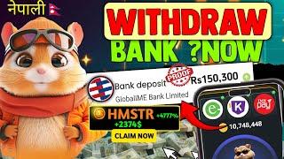 How to Withdrawal money from Hamster Kombat in Nepal | Full Process | Hamster Kombat in Nepal