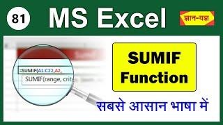 Microsoft Excel: SUMIF Function | How to Use SUMIF Formula in Excel| SUMIF Function in MS Excel - 81