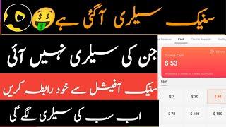 Mujhy phir se snack salary mil gayi by musa bro4u  || snack salary problem solved || musabro4u