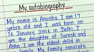زندگینامه من به زبان انگلیسی || زندگینامه زندگی من || انشا اتوبیوگرافی درباره خودم