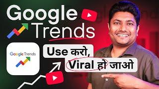 How to Use Google Trends for YouTube | Google Trends Keyword Research | Trending Topics on YouTube