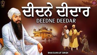 New Shabad Gurbani Kirtan 2025 - Deedne Deedar - Best Shabad Kirtan - Bhai Sukhjit Singh