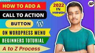 How to add Call to Action Button in Your WordPress Menu 2022 | Add Button to Header Navigation Menu