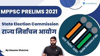 State Election Commission || राज्य निर्वाचन आयोग || Unit 10 || Gaurav Sharma