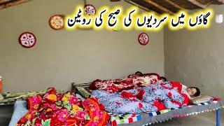 Morning Routine In Winter Village Morning  Routine Winter Pure Mud House Life || Ayra Village